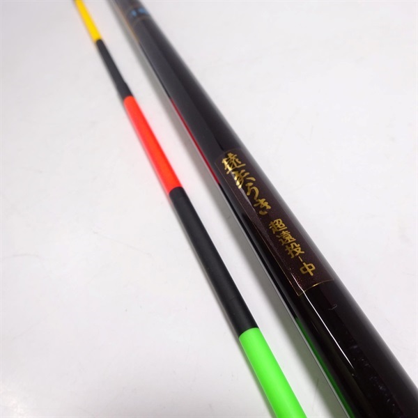 遠矢ウキ超遠投－中